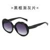 Cool Fang nueva moda transfronteriza montura grande ovalada espejo plano gafas de sol redondas simples de color contrastante moda europea y americana