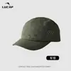 Gorra de Béisbol de Secado Rápido Primavera y Verano Exterior Delgada de Ala Corta Estilo Funcional Japonés Moderno Casual Transpirable Impermeable Sombrero para el Sol