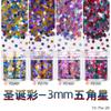 Nuevo transfronterizo estrella de cinco puntas de 3 mm lentejuelas mágicas de color láser artesanía polvo de purpurina mixto pegamento para esmalte de uñas diamante al por mayor