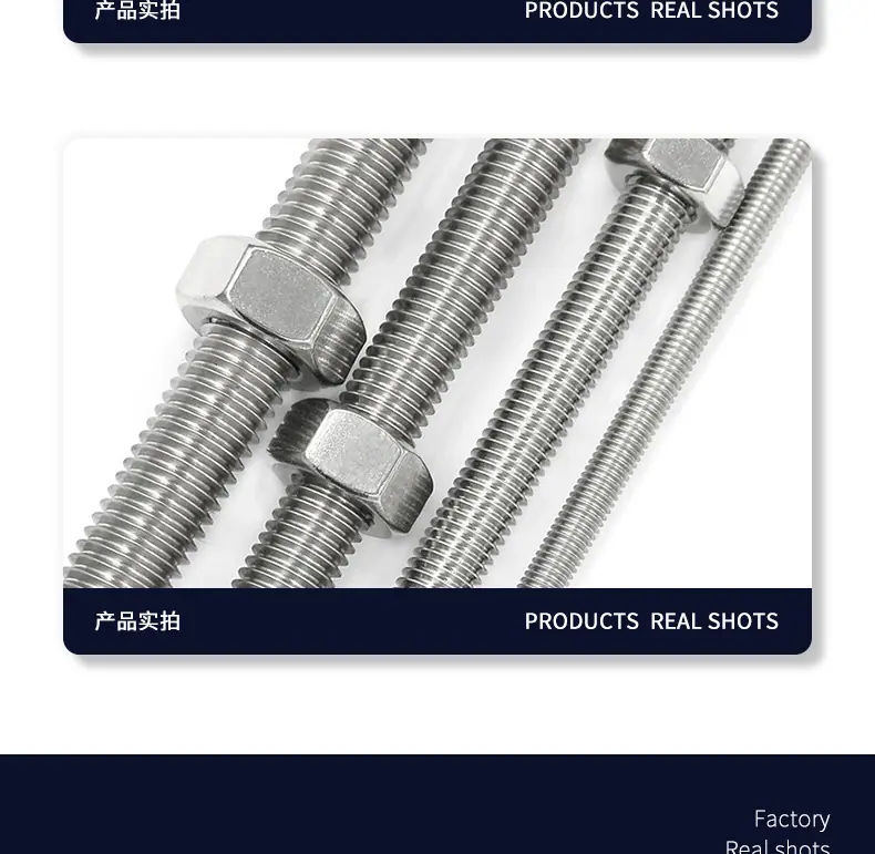 不锈钢丝杆_09