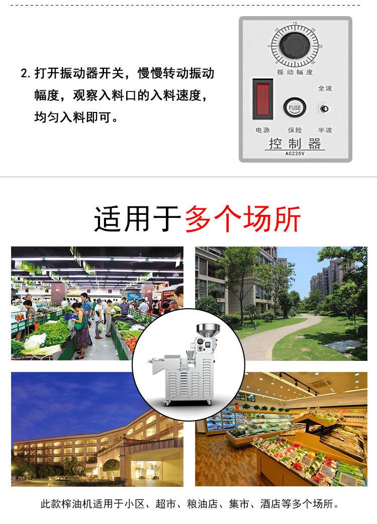 S03详情_10