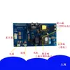 Accesorios para Deshumidificador Placa de Circuito de Control Universal para Hogar con Nivel de Agua Deshumidificador Industrial Universal 220V380V