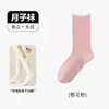 Meias Slouch 100% Algodão Sem Costura para Mulheres, Meias de Cano Médio para Outono e Inverno, Meias de Cor Sólida para Combinar com Sapatos Birkenstock, Meias para Gestantes, Meias Slouch