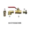 Válvula de Bola de Cobre de 4 Puntos 6 Puntos de 1 Pulgada Grifo Interruptor de Liberación de Agua para Cubo de Plástico Tanque de Peces Accesorios
