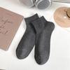 Calcetines Finos de Primavera y Verano para Hombre, Calcetines de Algodón Absorbentes del Sudor Transpirables de Color Sólido Estilo Japonés, Cómodos Calcetines Casuales de Corte Bajo