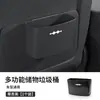 Caja de Almacenamiento Multifuncional para Coche, Papelera, Caja de Almacenamiento Colgante para el Interior del Coche, Caja de Almacenamiento para el Respaldo del Asiento, Accesorios de Interior
