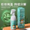 Spray Desodorante para Gatos y Perros, Antibacteriano, Elimina Ácaros, Spray para Hámster, Repelente de Insectos, Eliminación de Olores, Spray Desodorante para Hámster