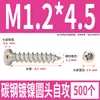 Tornillos Autorroscantes Cabeza Redonda Niquelados Acero al Carbono PA Phillips Cabeza de Panal Cola Puntiaguda Tornillos para Madera M1M2M4M5M6