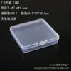 Caja Vacía de Plástico PP Transparente para Herramientas de Ferretería, Accesorios de Pesca, Piezas, Muestras de Joyería, Papelería, Cuentas, Caja de Almacenamiento Final