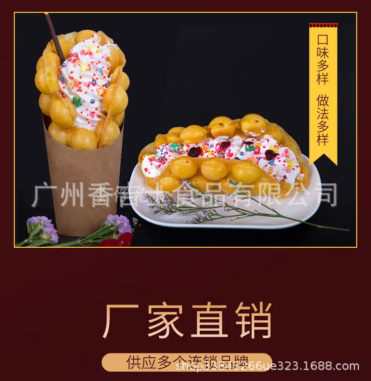 原味鸡蛋仔粉详情页 (17)