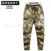 Traje de camuflaje para exteriores para hombre, Sitio de construcción, Trabajo de reparación mecánica, Traje de camuflaje, Ropa de trabajo de protección laboral resistente al desgaste, Ropa de trabajo