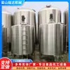 Tanque Mezclador de Acero Inoxidable Grado Alimenticio 304 Vertical de Baja Velocidad para Mezclar Aceite Tanque Mezclador de Álcali Líquido de 5 Toneladas