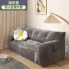Sofá Preguiçoso Reclinável e para Dormir, Adequado para Sala de Estar, Poltrona de Lazer para Casa, Quarto, Varanda, Tatami, Assento de Sofá Pequeno Moderno