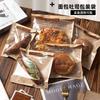Bolsa para Empaque de Pan Bagel Sándwich Europea Bolsa para Tostada Alimentos Horneados Grado Alimenticio Transparente Bolsa de Empaque a Prueba de Aceite Papel Kraft