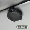 Soporte para Gafas de Coche Soporte para Tarjetas Almacenamiento Creativo en Visera para Sol Soporte para Billetes Marco para Gafas de Coche Se Puede Imprimir con Logo