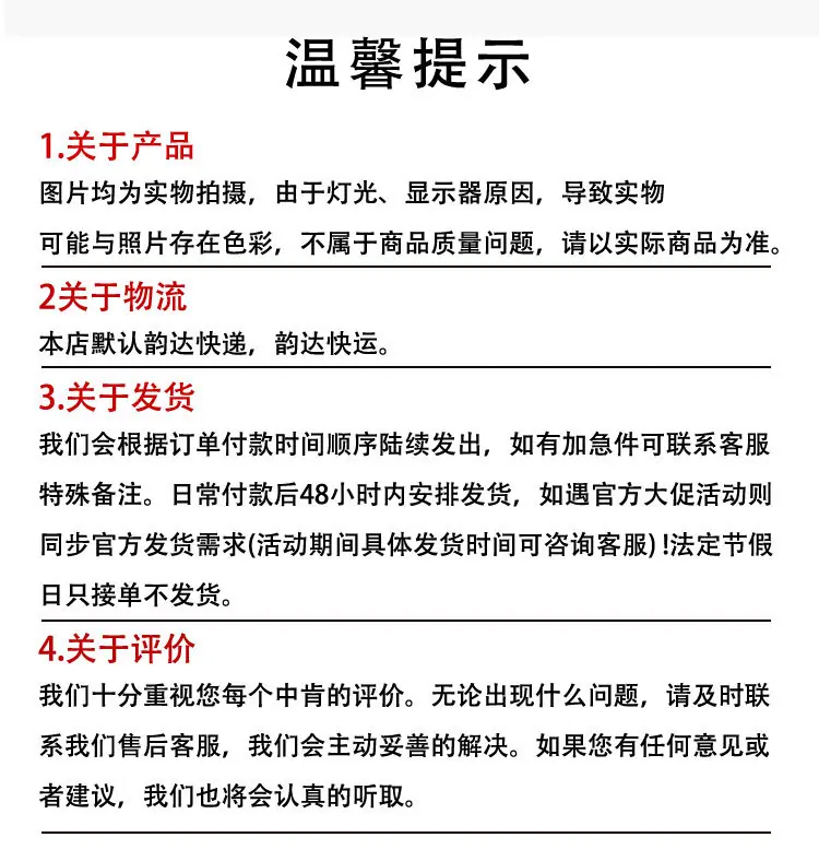1金色花材_09.jpg