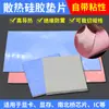 Hoja de Silicona Conductora de Calor Hoja Conductora de Calor para CPU Hoja Aislante de Disipación de Calor Almohadilla Térmica para Tarjeta Gráfica Almohadilla de Silicona para Disipación de Calor de Pantalla LED LCD