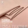Tela tejida de algodón artificial de poliéster elástico recto anti-pilling T800 tela para chaqueta chaqueta cálida cortavientos de algodón duole pantalones