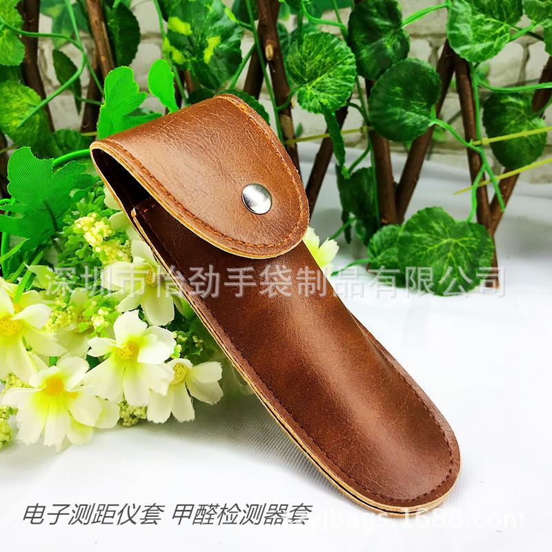 电子测距仪套 甲醛检测器袋