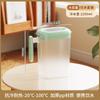 Bule de Água Fria para Geladeira Desenho Animado Copo de Água Fria Doméstico Grande Capacidade Resistente a Altas Temperaturas Armazenamento de Água Balde para Bebidas de Verão Bule para Cold Brew Bule de Água Fria