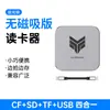 Leitor de Cartão Cf Magnético Modelo Privado Quatro em Um Adequado para Celulares, Tablets Tipo-C Usb2.0 da Apple, Discos Sd/Tf/U