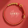 Pulsera del Año del Dragón 2024 Pulsera de Cuerda Roja Pequeña para Mujer Pulsera de Cuerda Tejida a Mano para Hombre Cuerda Roja Doce Signos del Zodiaco Regalos