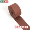 Correa de lona de algodón de punto colorida de 2.5 cm para bolsos, mochilas, bolsas de libros y cinta de tela engrosada