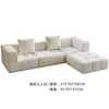 Sofá de Marshmallow Estilo Creme Combinação Livre Apartamento Pequeno Celebridade da Internet Tecido a Vácuo Comprimido Sofá de Sala de Estar Transfronteiriço