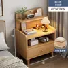 Mesita de Noche Minimalista Moderna con Carga USB, Almacenamiento de Doble Capa, Gabinete de Almacenamiento con Doble Cajón, Gabinete de Mesita de Noche para Dormitorio Pequeño