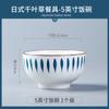 Vajilla de estilo japonés, cuencos y platos con color bajo cubierta, hogar, cerámica de Jingdezhen, cuenco para arroz, cuenco para fideos, cuenco para sopa, plato para pescado, plato, venta al por mayor
