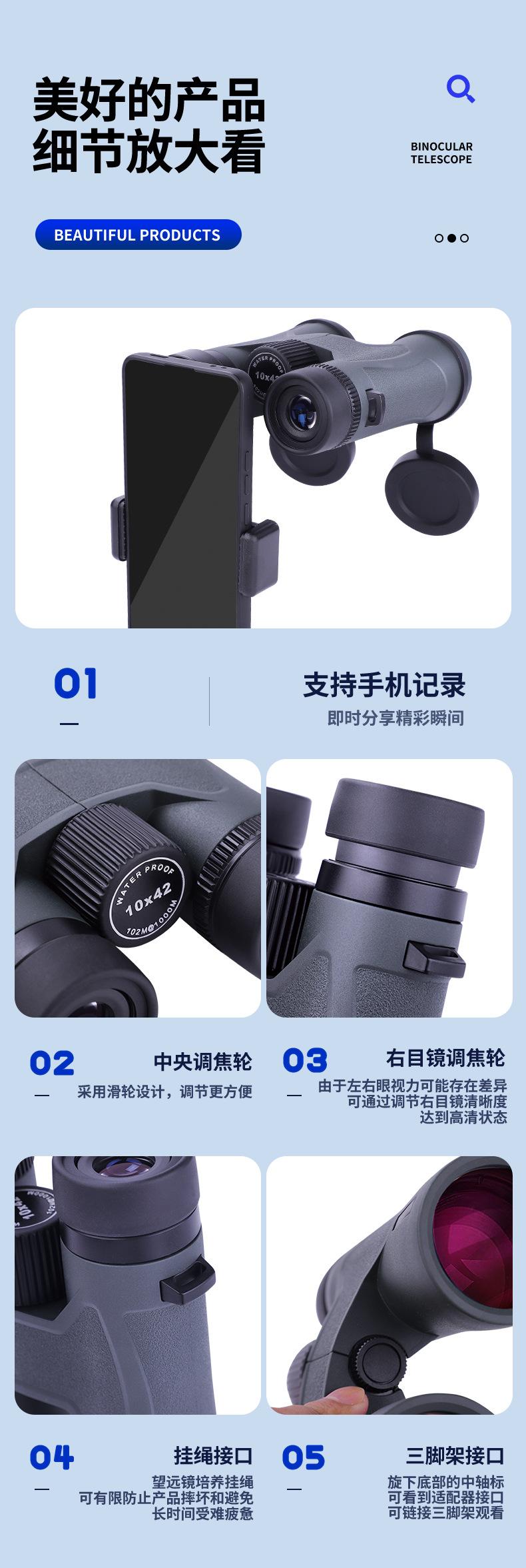 U128619-BG主图和详情页设计2023.12_07.j