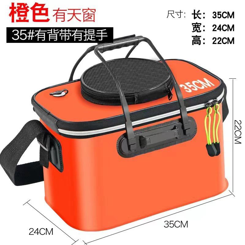 SKU-06-35cm【桔色】有背带有手提