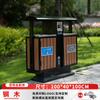 Lixeira Externa de Aço Inoxidável com Balde Duplo para Parque Comunitário e Cênico, Caixa de Lixo para Classificação Sanitária de Cascas, Lixeira Externa Municipal