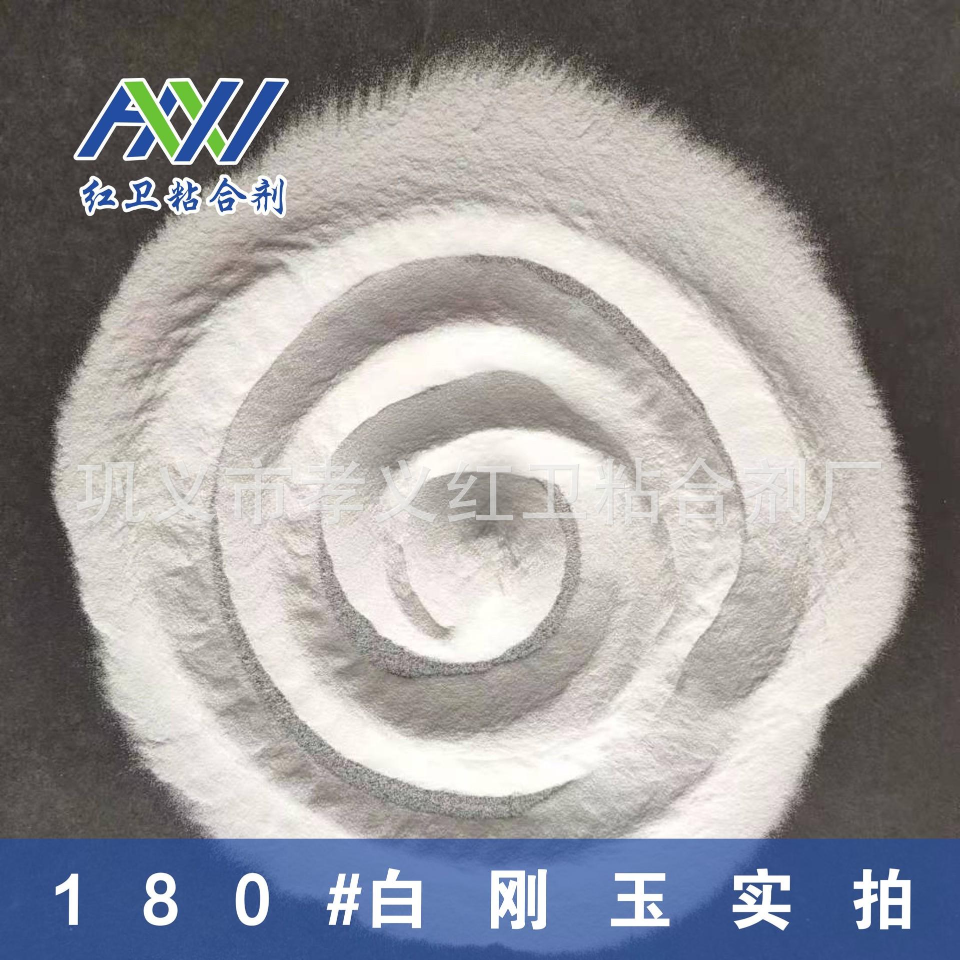 白刚玉11.jpg