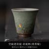 Taza de té de barro de roca dorada rociada a mano con esmalte de bronce Zhai vacía Taza de té vintage Taza de té de pequeña capacidad para el hogar Taza de té de kung fu