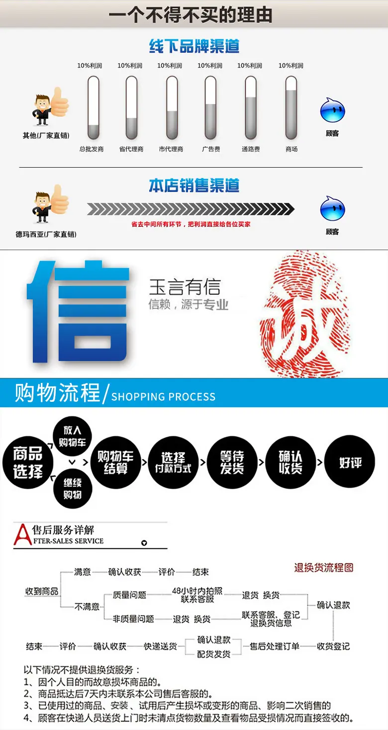 详情页 副本.jpg
