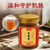 Crema Yurou Multisabor de Astrágalo y Verdolaga Herbal para Aplicación Externa en la Piel, Crema Hidratante Universal para Todo el Cuerpo, Mayoreo