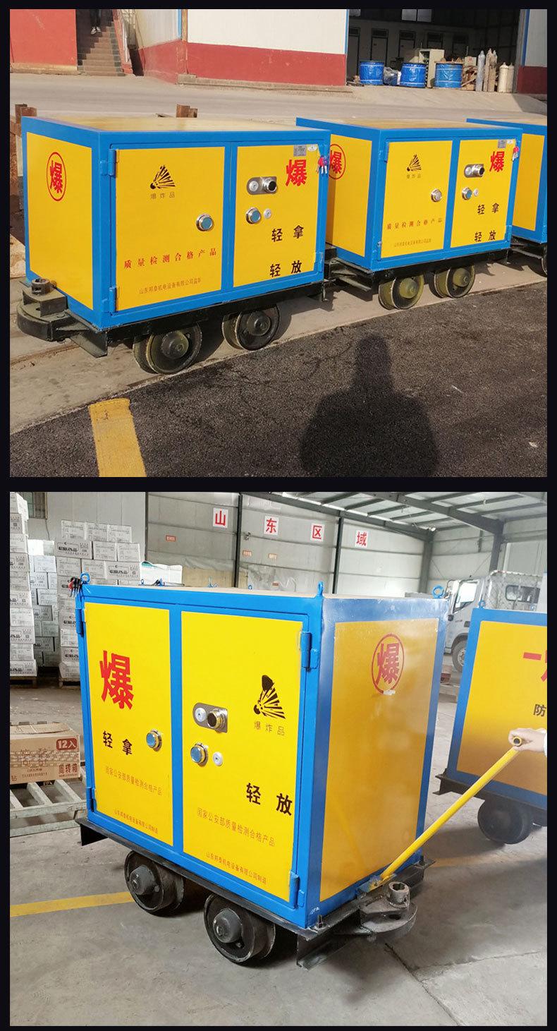 轨道火工品运输车-1_08.jpg