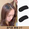 Pinzas para el pelo esponjosas, Postizos invisibles, Almohadillas elevadoras para la coronilla, Pinzas para el pelo, Pinzas para la raíz del pelo, Accesorios para la cabeza, Almohadillas para flequillo, Accesorios para el cabello, Peinados