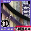 Atacado de Fábrica Tiras de Pele Sintética de Raposa para Mantos, Hanfu e Qipao, Acessórios de Acabamento de Borda de Pele de Raposa Coloridos Engrossados e Densamente Tecidos
