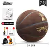 Baloncesto de PU tamaño 7 para adultos, adecuado para uso interior y exterior, absorbente de humedad, antideslizante, resistente al desgaste, especialmente diseñado para exámenes estudiantiles, competiciones y entrenamiento