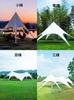 Acampamento dedicado Wanchong Mountain Cortina de Céu Base Grande Tenda Oito Garras Pico Único Picos Gêmeos Três Picos Genting Cortina de Céu Ultravioleta