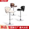 Silla de Barra de Recepción Giratoria Mariposa Taburete Alto Elevable para el Hogar Taburete para Tienda de Telefonía Móvil Silla Giratoria Silla de Barra con Respaldo