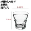 Juego de dos o un vaso de Baijiu vaso de vidrio tamaño pequeño para el hogar vasos de vino pequeños dos y medio li vasos de cerveza de vidrio templado vasos de agua