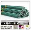 Não. 14 Não. 16 Não. 18 Não. 20 Arame de Ferro para Artesanato em Papel Branco Decoração de Casamento Haste de Flor Arame de Ferro para Fondant Arte de Flor Artificial Materiais para Flores de Papel