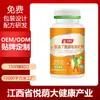 Yueshancheng Tabletas de Ácido Gamma-Aminobutírico Multivitamínico y Multimineral para Niños y Adolescentes Suplemento Nutricional 60 Tabletas/Botella Stock Listo de Fábrica