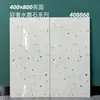 Azulejos de Terrazzo Brillantes de 400x800, Resistentes a las Manchas y Antideslizantes, Adecuados para Baños Comerciales y Residenciales