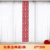 Pegatinas de Tira Larga con Palabras Felices para Bodas, Colgantes para Cortinas, Set de Decoración de Habitación de Boda, Decoración para Dormitorio y Sala de Estar de Casa Nueva, Guirnalda de Mariposas