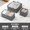 Organizador de Cajones de Tela para Ropa Interior, Calcetines y Panties, Caja de Almacenamiento Doméstica de Gran Capacidad, Amazon Transfronterizo
