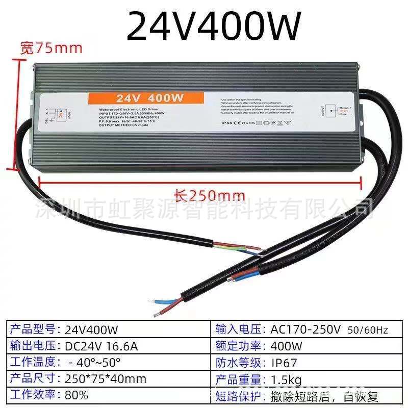 H24V400W